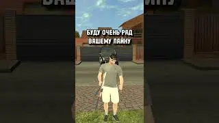 НАКАЗАЛ ИГРОКА ЗА ЕГО НАРУШЕНИЯ И ДМ #smartrp #рек #shorts