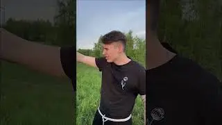 2 часть. Легенда же😂