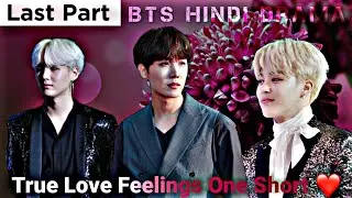 True Love Feelings Last Part 😍💕 Suga's Birthday Special One Short 🎂🥀 Yoonmin One Short