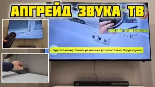 Беспроводной саундбар SVEN SB-2035 40 Ватт за 3,5 т. р. 