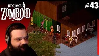 СНОВА ДОМА | ГОЛОДОВКА | Project Zomboid 41.78 #43