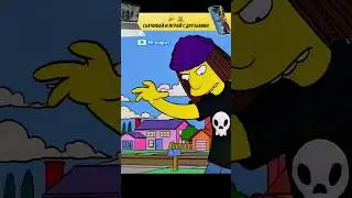 У Симпсонов Появились Щенки | #youtubeshorts #shorts #simpsons #симпсоны #мультик