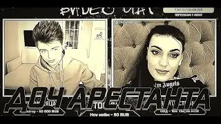 ЗЕЛЯ ВСТРЕТИЛ ДОЧЬ АРЕСТАНТА  | ЧАТ РУЛЕТКА