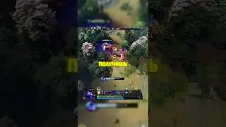 Как получить МАКСИМУМ золота играя саппортом в Dota 2?