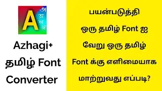 Azhagi+|EASY SUPER தமிழ் Fonts Converter|Convert ANY Tamil font to another(Direct MSWord Docs too!!)