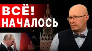 СОЛОВЕЙ: ЭТО ТОЛЬКО НАЧАЛО! МНОГИЕ В РОССИИ БУДУТ В ШОКЕ! СКОРО ПУТИН УЙДЕТ! С КЕМ ЖИВЕТ КАБАЕВА?