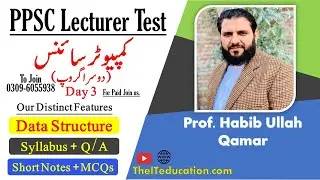 PPSC Data Structure syllabus, Preparation and MCQs for Lecturer Test exam Preparation