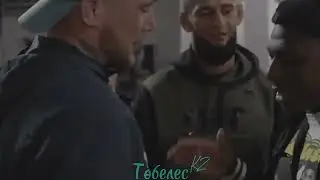 Хамзат Чимаев
