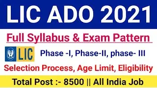 LIC ADO Notification 2021|LIC ADO Syllabus 2021, Age Limit, Selection Process, Eligibility|