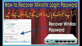 How to Recover MikroTik User Password | How to Recover WinBox Password