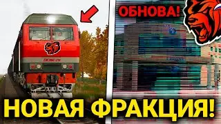 УРА! СЛИВ НОВОЙ ФРАКЦИИ и ГОРОДА НА БЛЕК РАША! БЛЕК РАША ОБНОВА УЖЕ ВЫШЛА?! ОБНОВА НА БЛЕК РАШЕ!