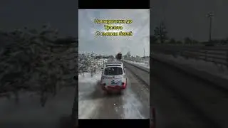 Forza Horizon 4 Батин Kinder сюрприз