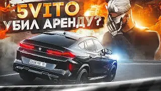 ВЕРНУЛИСЬ НА АМФИТЕАТР? ЧТО ПРОИСХОДИТ С РЫНКОМ АРЕНДЫ АВТО НА ГТА 5 РП? | СЕРВЕР ROCKFORD