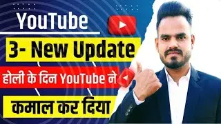 YouTube Ka Bada Update! 8th March Ko Kya Ho Raha Hai?