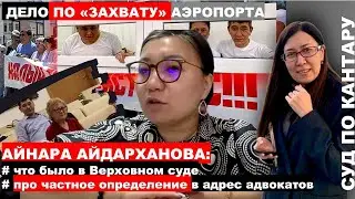 Верховный суд Казахстана отказал в пересмотре приговора по Кантару.