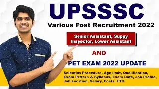 UPSSSC Various Post Recruitment 2022 | Assistant & Supply Inspector| and PET Exam 2022 Update