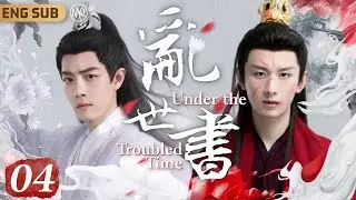 [MultiSub]Under the Troubled Time EP04｜