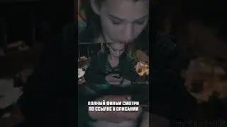 Солевые наркоманы 