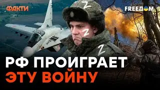 АСАД вступит в войну? Шарп ПРАВДУ о ходе войны РФ против Украины