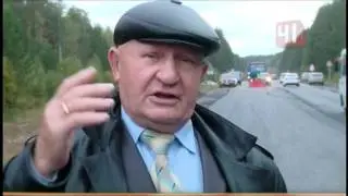 Весы для грузовиков