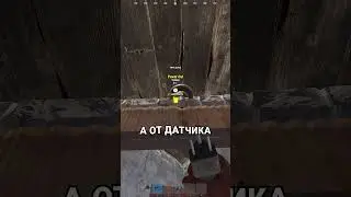 ПОЛЕЗНАЯ ЛОВУШКА НА АВТОЗАКРЫТИЕ ДВЕРЕЙ В RUST / РАСТ