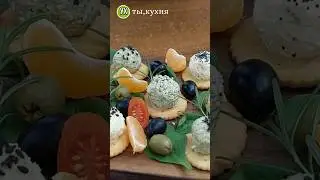Шедевр на праздничный стол за копейки 👌 
