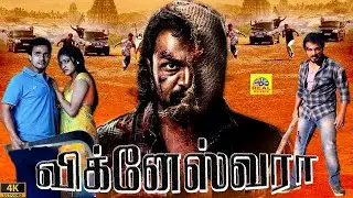 Vighneshwara Tamil Dubbed Full Action Movie  Vijay Raghavendra Ishwarya Nag 4K@realmovies_realmusic