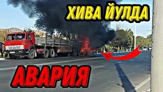 ХИВА ЙУЛДА АВАРИЯ ХАЙДОВЧИЛАР ЭТИБОРЛИ БУЛИНГ