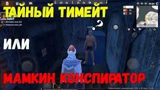 ДУО выживание на Стандартном сервере в Last island of Survival.#LIOS#LDRS#RustMobile