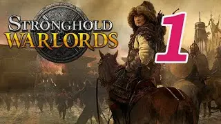 Stronghold Warlords | Часть 1 | Прохождение на русском языке | 1080p | 60 FPS