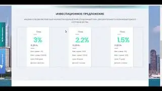 Вывод средств с  проекта PayPlus