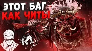 ЭТО ДОЛЖНЫ ПОФИКСИТЬ Они Dead by Daylight