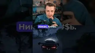 Неправильно 