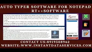 INSTANT TEXT TRANSFER |  NOTEPAD RT++ AUTOTYPER | NOTEPAS RT++ COPY PASTE| NOTEPAD RTX AUTOTYPER|