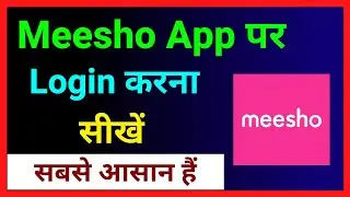 Meesho App Par Login Kaise Kare ~ How To Login Account In Meesho App ~ Meesho Par Sign Up Kaise Kare