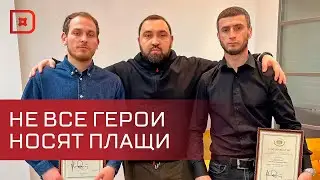 Султан Хамзаев вручил благодарности дагестанцам, спасавших пассажиров автобуса в Петербурге