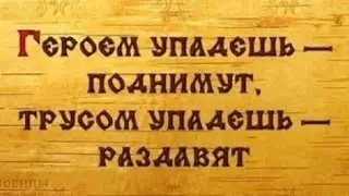 Гончаръ палата 6