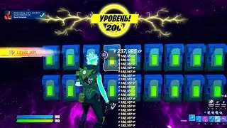 Получил: 200.000 ОПЫТА за 10 МИНУТ -  НАШЁЛ ЛУЧШИЙ БАГ НА ОПЫТ ФОРТНАЙТ! ФАРМ ОПЫТА 4 СЕЗОН 4 ГЛАВА