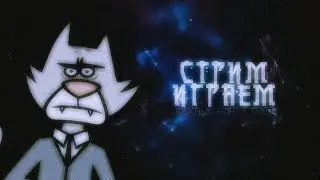Jackbox Party Pack 3, 4, 5 — Часть 1: Стрим