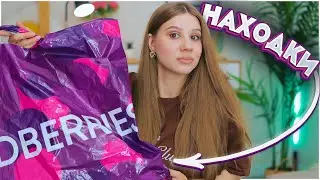 29 ПОКУПОК С ВАЙЛДБЕРРИЗ и ОЗОН 🔥 РАСПАКОВКА с WILDBERRIES, OZON