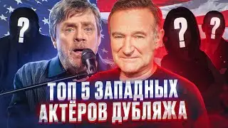 ИХ ГОЛОСА ЗНАЕТ ВЕСЬ МИР, НО НИКТО НИКОГДА НЕ ВИДЕЛ ВЖИВУЮ