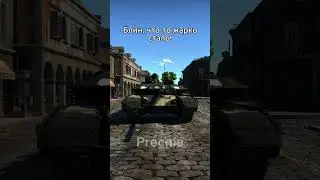 Я думаю, что вы поняли какие вентиляторы  #warthunder #memes