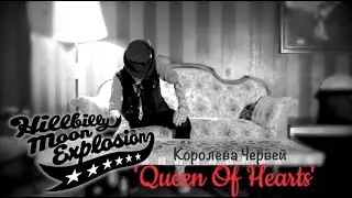 Queen Of Hearts (Hillbilly Moon Explosion and Mark 