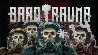 Barotrauma прохождение/выживание #14 Финальный заплыв