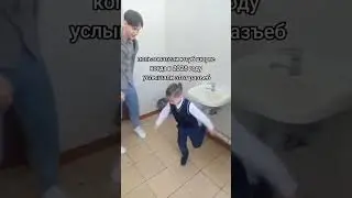 почти девятка йоу