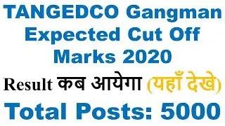 TANGEDCO Gangman Cut Off Marks 2020 Coming Soon, Check TNEB Gangman Minimum Passing Scores