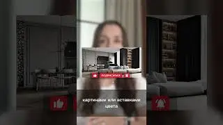 Телевизор на стене???? Вписываем в интерьер стильно