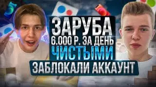 6000Р ЗА день чистыми НА ТОВАРНОМ БИЗНЕСЕ! АВИТО летит В 2022 ГОДУ! ЗАРУБА ПОДПИСЧИКОВ ЧАСТЬ 2!
