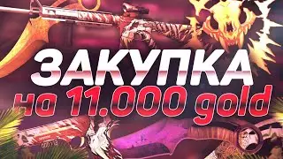 ТРЕЙД НА SUNSTRIKE ПАССЕ В STANDOFF 2 | ЗАКУПИЛ SUNSTRIKE ПРЕДМЕТЫ В СТАНДОФФ 2