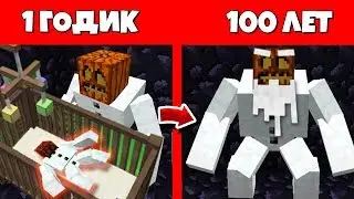 SNOW MUTANT LIVED A LIFE IN MINECRAFT / THE EVOLUTION OF LIFE MINECRAFT MOBS MOBS LIFE CYCLE